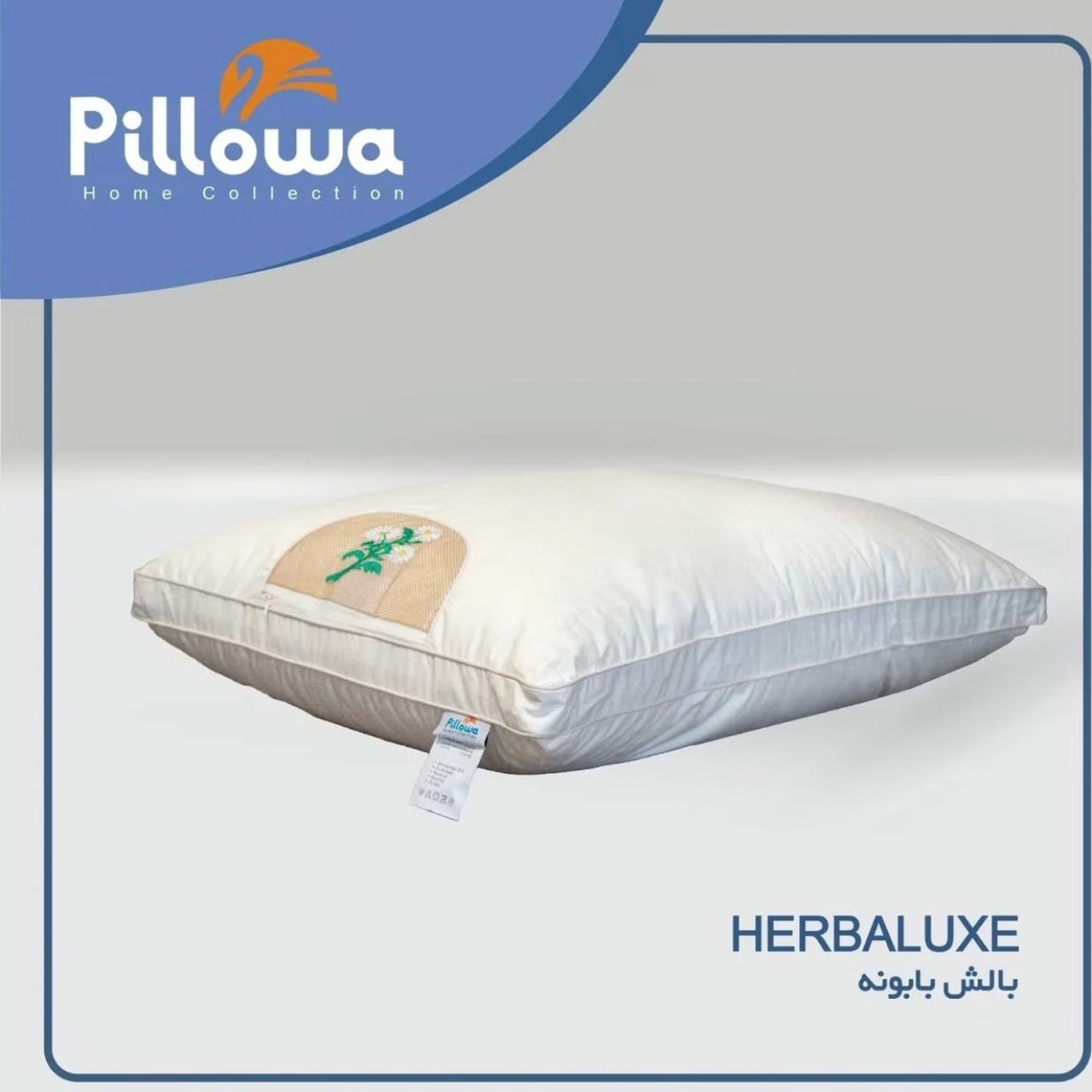 بالش بابونه