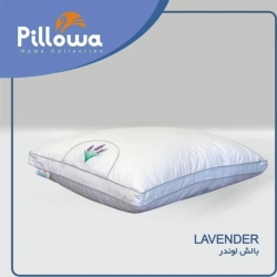 بالش لوندر