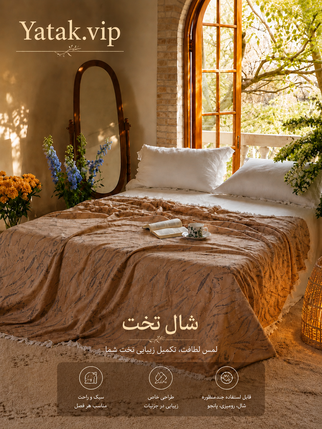 tiny کالای خواب اسدی