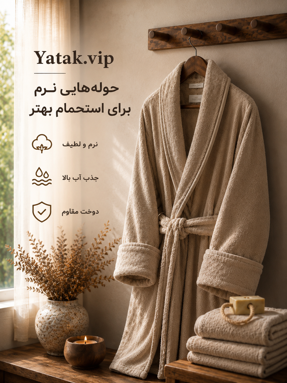 tiny کالای خواب اسدی